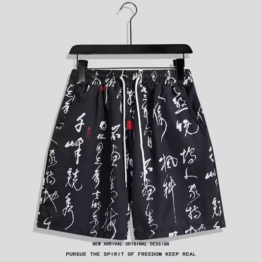 Mens Casual, Loose-fitting, Quick-drying Printed Shorts