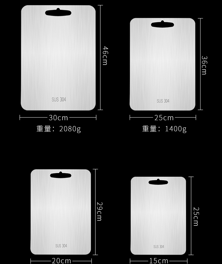 304 stainless steel cutting board